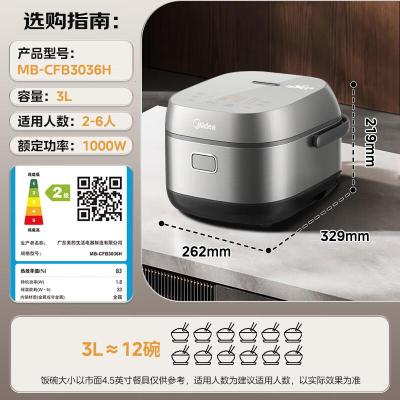 美的(Midea)电饭煲MB-CFB3036H [IH电磁加热]营养杂粮饭 3L