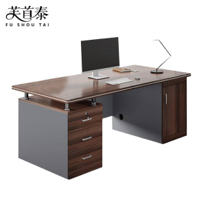 芙首泰办公桌120*60*77cm张