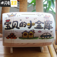 三维工匠创意网红大容量储蓄儿童存钱罐只进不出不可取男孩女孩木质箱网红 宝贝的小金库能存能取-5X7储蓄罐