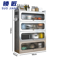 锁匠 储物柜4层个