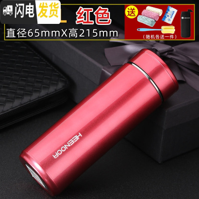 三维工匠保温杯大容量男女士304不锈钢水杯 便携过滤时尚车载泡茶杯子 7602[550]玫瑰红