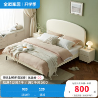 全友家居板式床现代简约高颜值大白床小户型卧室家具网红双人床