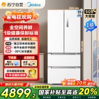 美的[真香系列]508法式多门60cm超薄零嵌入四开门双系统底部散热冰箱国家补贴20% BCD-508WUFPZM(E)