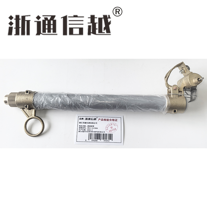 浙通信越 跌落熔断器熔断管 RW11-12/200A/根