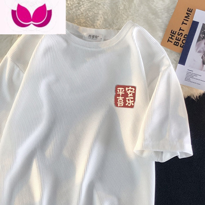 七斓华夫格短袖t恤男生印花圆领体恤港风情侣半袖百搭潮牌五分上衣服