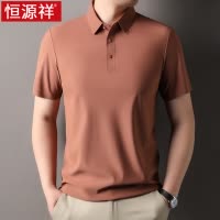 恒源祥冰丝短袖t恤男无痕衬衫领夏季半袖男士凉感体恤T保罗polo衫