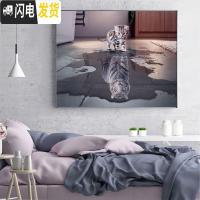 三维工匠心有猛虎小件5D钻石画满钻可爱猫咪老虎水晶手工十字绣2 满钻全贴[50*63厘米]如需定制配套画框,请联系客服哦