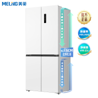 [无忧嵌]美菱510升主动除菌净味双系统零嵌入式十字对开门冰箱 1级家用大容量四开门电冰箱BCD-510WSP9CZX白