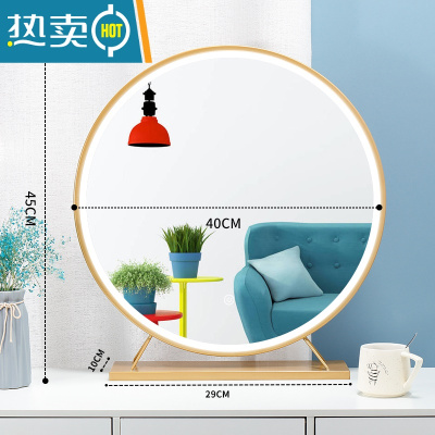 敬平带led灯化妆镜台式桌面学生大号梳妆镜子宿舍网红补光ins圆镜同款便携式用镜 店长推荐⭐金色40CM[带LED灯/三