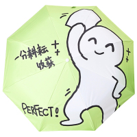 手动钢骨玻纤 加厚黑胶伞布 橡胶漆手柄 YF-W2024004 晴雨两用伞