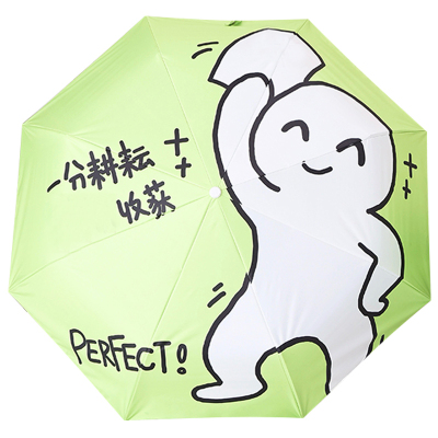 手动钢骨玻纤 加厚黑胶伞布 橡胶漆手柄 YF-W2024004 晴雨两用伞