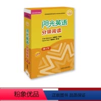 [正版]外研社阳光英语分级阅读 初一下(点读书)(9本读物+1本指导)(附MP3光盘)