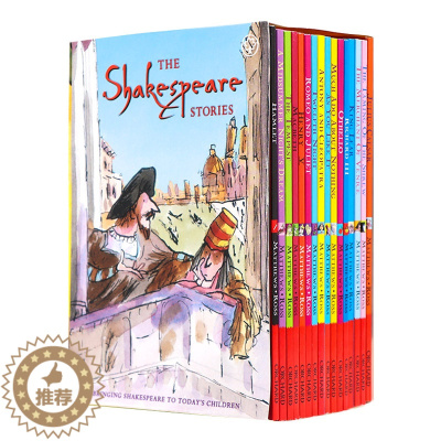 [醉染正版]莎士比亚全集16册套装 青少版 英文原版小说The Shakespeare Stories 儿童经典阅读文学