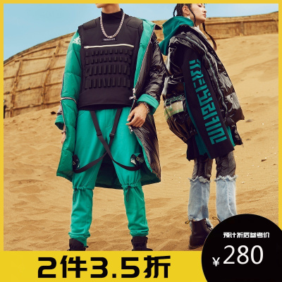 DEBRAND|潮牌吴克群国潮主系列秋男式针织长休闲裤