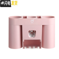 三维工匠牙刷置物架情侣款洗漱套装双人挤牙膏器免打孔壁挂式卫生间牙刷架 粉色[圆杯]赠备用贴