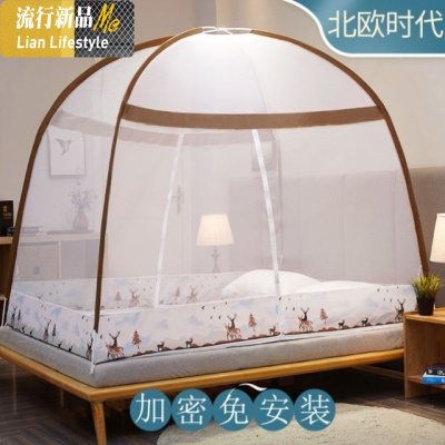 三维工匠免安装蒙古包蚊帐防摔加密1.2学生宿舍单人1.5m双人1.8米床可折叠
