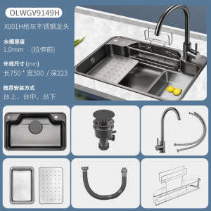 欧琳水槽9149H大单槽日式大单槽不锈钢纳米枪灰抗油厨房洗菜盆台下盆一体盆 750mm*500mm_9149H