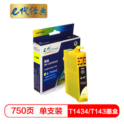 e代经典 T1434墨盒T143墨盒黄色 适用爱普生EPSON WF-7511 7521 3011打印机
