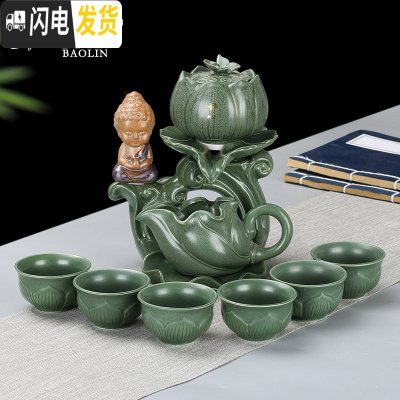 三维工匠全半自动泡茶器冲茶器懒人功夫茶具套装家用石磨茶壶紫砂陶瓷 自动-窑变禅意莲韵