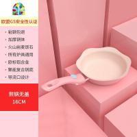 婴儿宝宝辅食锅煎煮一体锅多功能煮粥泡面不粘锅小奶锅汤锅 FENGHOU 粉[加厚款]韩式煎锅/电磁炉燃气灶通用(无盖)