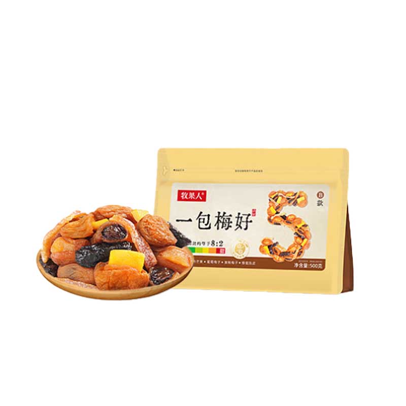 牧果人一包梅好旗舰B款500g/袋 蜜饯网红零食果干果脯话梅红杏干