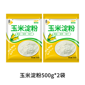 玉米淀粉食用生粉勾芡做泥烘焙雪媚娘生粉家用玉米粉蛋糕用