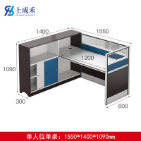 上成禾屏风工位单人位/张