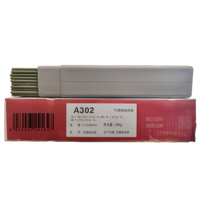 金桥焊材 不锈钢电焊条20KG A302-3.2mm 箱