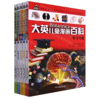 [N]大英儿童漫画百科(56-60共5册)-13438630