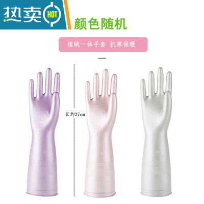 敬平洗碗手套女耐用型家用厨房乳胶加厚夏季家务洗衣服橡胶皮防水手套 2双植绒长款(颜色随机) L