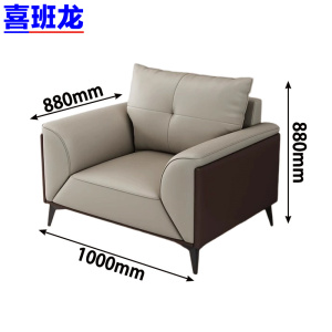 喜班龙沙发