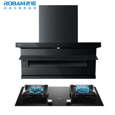老板(ROBAM)油烟机烟灶套餐两件套超薄顶侧双吸触控式挥手智控27立方5.2灶具厨电套装27A15-D1P+57B8A