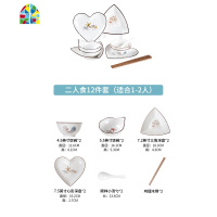 陶瓷家用碗新希望北欧碗碟套装碗盘餐具饭碗面碗汤碗单个学生 FENGHOU 9英寸二弯匙(新希望)