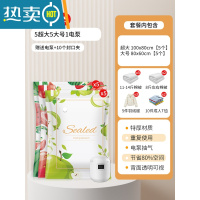 敬平真空压缩袋收纳袋被子衣物衣服加厚家用抽气泵棉被行李箱专用袋子 11件套[5超大+5大号]+电泵1个 密封防潮 | 漏