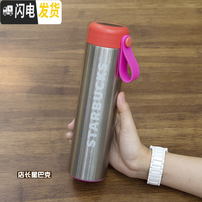 三维工匠原木保温杯 男女节日送礼黑色拎绳不锈钢随行杯咖啡杯水杯 银色粉盖大字母拎绳带茶漏473顺丰礼盒包装