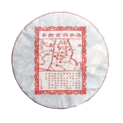 茶多哩黑茶2019年易武落水洞古茶生茶易武古树茶春茶铜箐河古树单株大树茶生茶易武同庆河357克一片357g