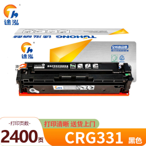 途泓 硒鼓适用佳能LBP7100Cn CRG416 CRG316黑 CRG331 支