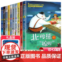 中国当代获奖儿童文学作家书系全10册一年级阅读课外书适合二三年级上册下册小学生绘本带拼音经典书目读物童话故事书注音正版书