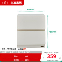 全友家居奶油风床头置物柜家用卧室收纳储物床边方形柜子