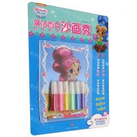 [N]闪亮精灵/亮亮和晶晶魔法百变沙画秀-9787545563276