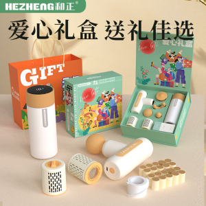 和正孝心礼盒送长辈家用健康礼全身放松按摩仪筋膜枪按摩器艾灸罐保温杯 节日礼物送父母送公婆