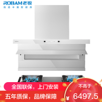 老板(ROBAM)油烟机烟灶套餐两件套超薄顶侧双吸触控式挥手智控26立方5.2灶具厨电套装27A16-D1P+57B8A