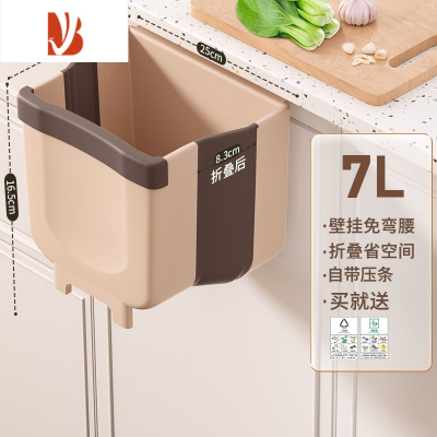 三维工匠厨房垃圾桶挂式家用2022新款壁挂折叠厨余专用厕所客厅桌面收纳桶