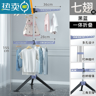 敬平可折叠晾衣架落地卧室内阳台晒衣架不锈钢挂衣架伸缩家用凉衣服杆 [黑蓝]不锈钢-免安装折叠-七翅防风-可升降 大