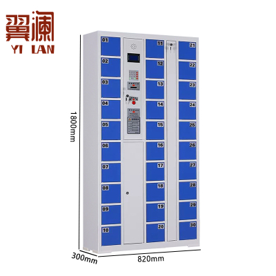 翼澜 智能手机柜条码 台