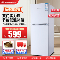 上菱 131升双门冰箱 节能低噪 迷你两门小冰箱 租房家用 小型家用电冰箱BBM131L(白色)