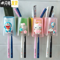 三维工匠吸壁式无痕刷牙杯牙缸免打孔卡通壁挂洗漱牙刷杯漱口杯牙刷架套装 4杯套装2号+4个壁挂盒