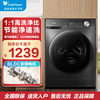 美的全自动滚筒洗衣机10公斤家用变频一级能效1.1高洗净比蒸汽除菌除螨MG100V36T