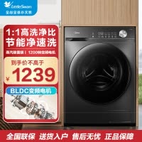 美的全自动滚筒洗衣机10公斤家用变频一级能效1.1高洗净比蒸汽除菌除螨MG100V36T