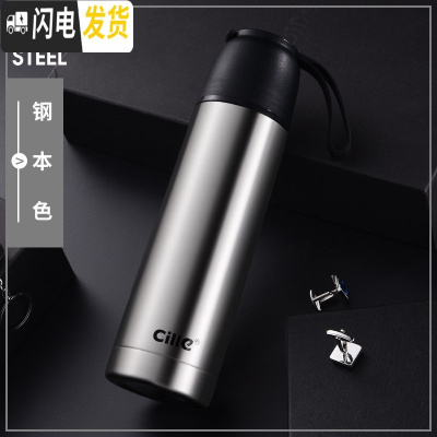 三维工匠保温杯学生户外运动便携创意潮流水杯男女士车载不锈钢茶杯子 本色